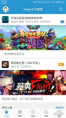 騎士助手下載正版