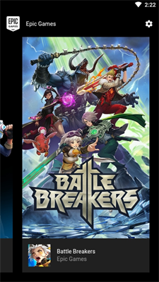 epicgames平臺(tái)下載