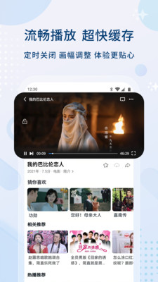 免費追劇軟件蘋果版本