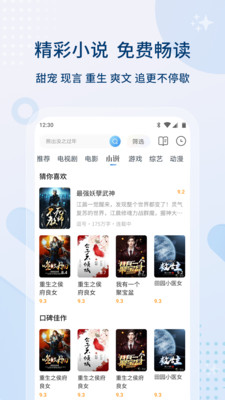 免費追劇軟件蘋果版本