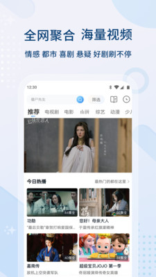 免費追劇軟件蘋果版本