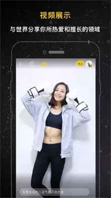 租我么下載app安裝