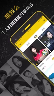 租我么下載app安裝