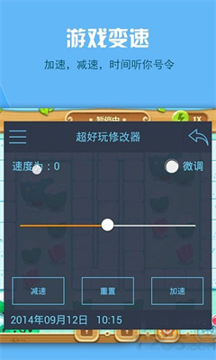 金山游俠武林內(nèi)置版