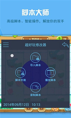 金山游俠武林內(nèi)置版