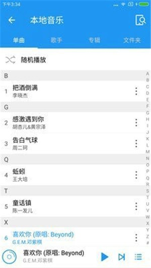 頂級(jí)無損音樂