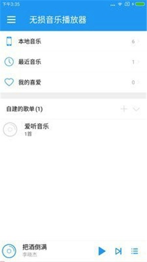 頂級(jí)無損音樂