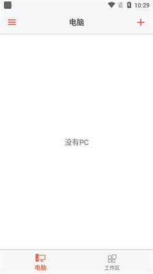 微軟遠程桌面10.0.8漢化版