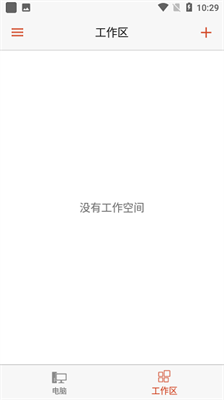 微軟遠程桌面10.0.8漢化版