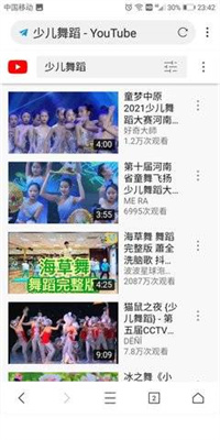 科學加密瀏覽器