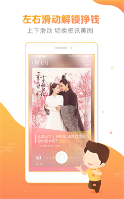 豆豆趣玩下載3.0.7
