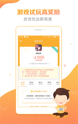 豆豆趣玩下載3.0.7