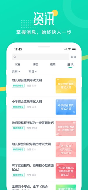 青書(shū)學(xué)堂