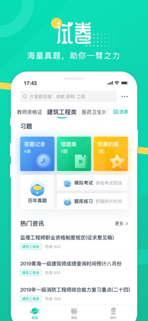 青書(shū)學(xué)堂