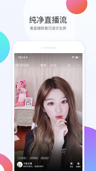 斗魚云游戲