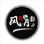 風靈月影修改器最新版本