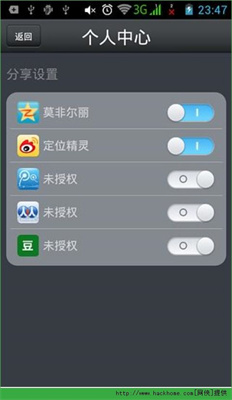 微信虛擬定位精靈2.35.0