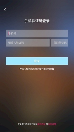 餃子云游戲app