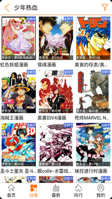 Doujins下載免費(fèi)版