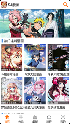 Doujins下載免費(fèi)版
