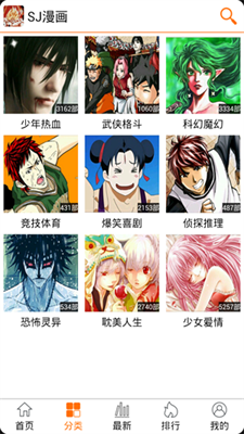Doujins下載免費(fèi)版