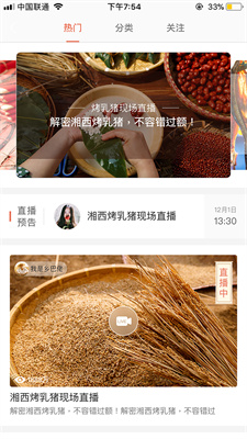 農(nóng)佳下載免費(fèi)