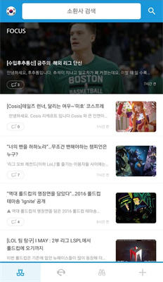 OPGG中文版下載