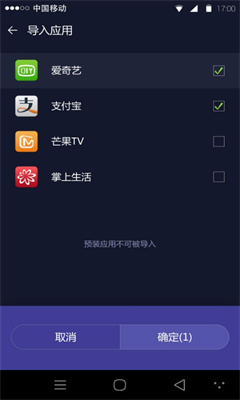 X分身最新版下載