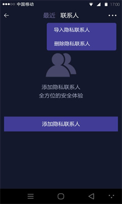 X分身最新版下載