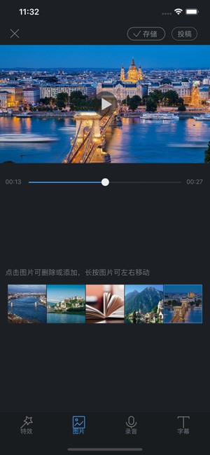 百度百科手機版
