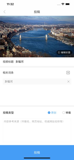 百度百科手機版