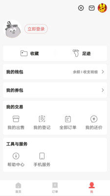網(wǎng)易藏寶閣
