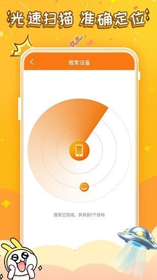 悟飯游戲廳