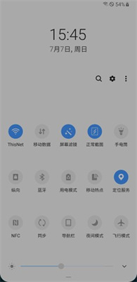 屏幕濾鏡PWM防閃爍下載免費(fèi)