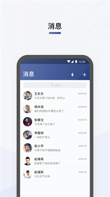 司機(jī)部落免費(fèi)下載