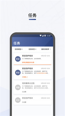 司機(jī)部落免費(fèi)下載