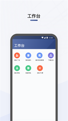 司機(jī)部落免費(fèi)下載