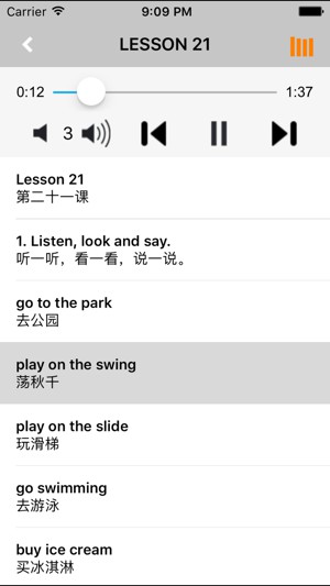 小學(xué)英語二年級上下冊清華大學(xué)版