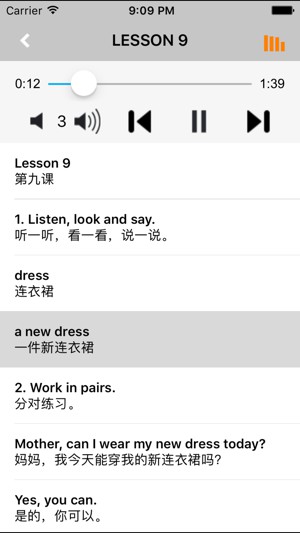 小學(xué)英語二年級上下冊清華大學(xué)版