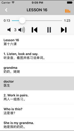 小學(xué)英語二年級上下冊清華大學(xué)版