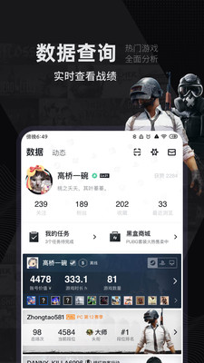 小黑盒加速器app