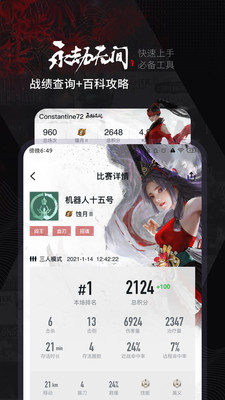 小黑盒加速器app