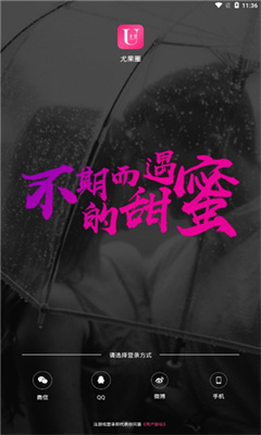 尤果圈xiaaill