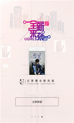 尤果圈xiaaill