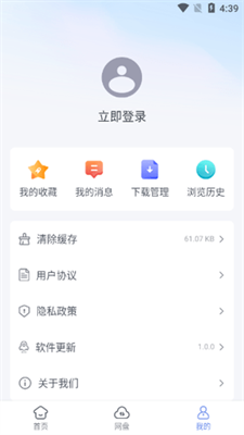 藍(lán)奏瀏覽器下載