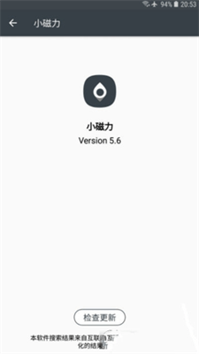 多搜下載安裝