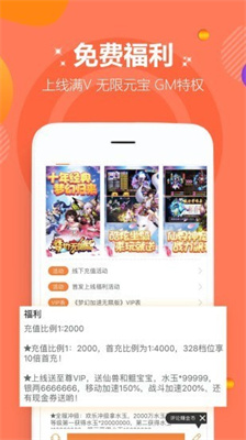 985手游盒子充值平臺
