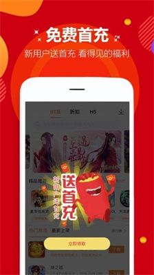 985手游盒子充值平臺