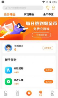 漫宇宙手游充值平臺