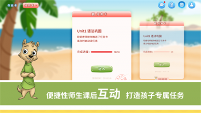 想象力世界登錄